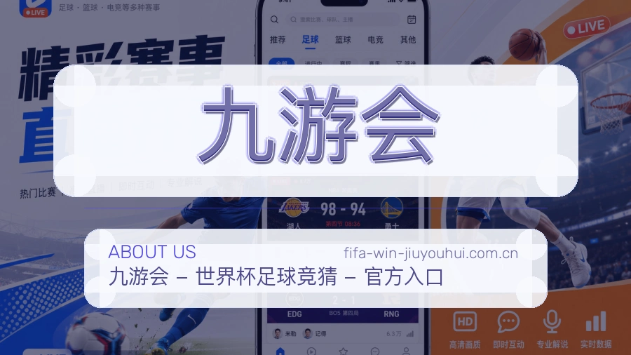 九游会热点内容更新方式
